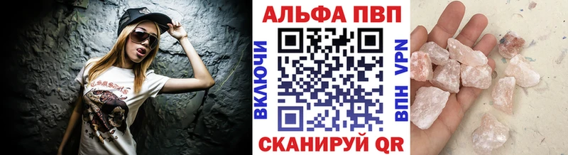 A-PVP СК сайты даркнета официальный сайт Смоленск мега ТОР