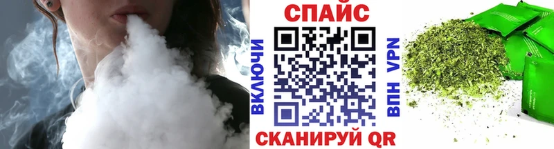 Бутират 1.4BDO  Смоленск 