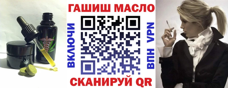 купить наркотики цена  Смоленск  Печенье с ТГК марихуана 