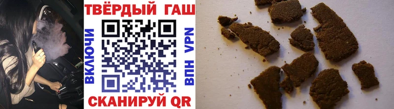 ГАШ убойный Смоленск