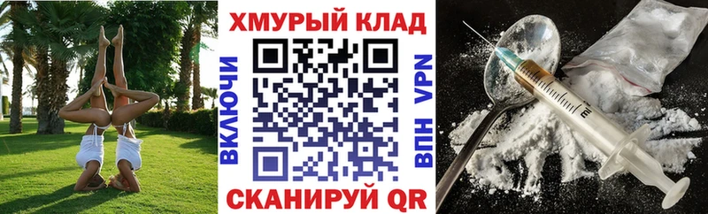 Героин Афган  Смоленск 