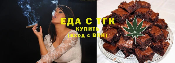 мяу мяу мука Беломорск
