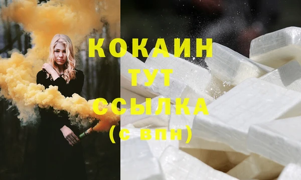 кокаин VHQ Белоозёрский