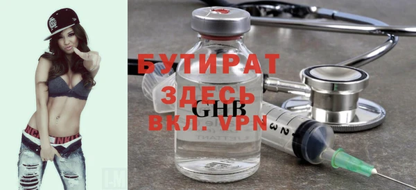 кокаин VHQ Белоозёрский