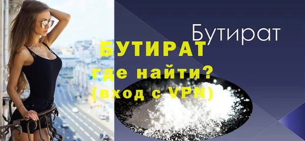 кокаин VHQ Белоозёрский