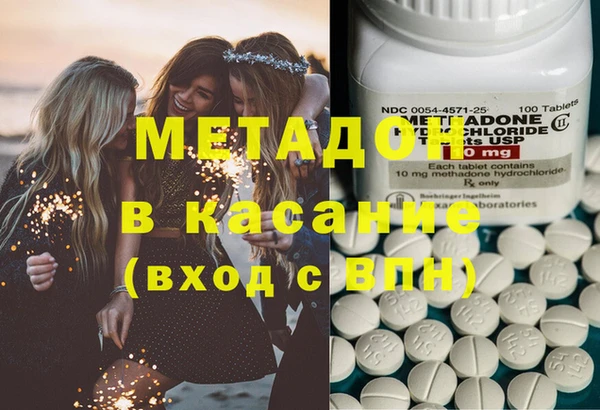 мяу мяу мука Беломорск