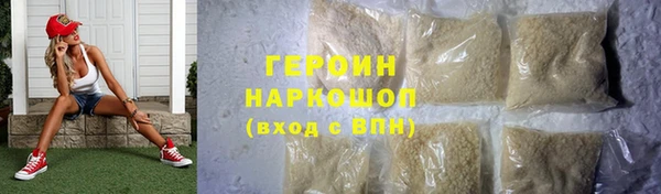 мяу мяу мука Беломорск