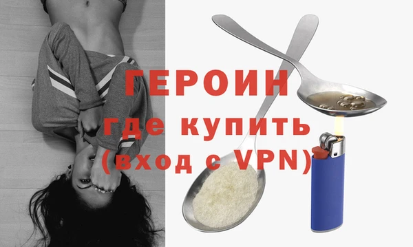 мяу мяу мука Беломорск
