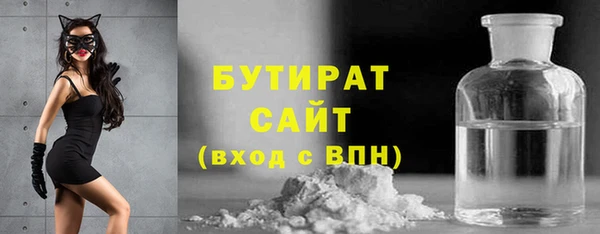 гидропоника Богородицк
