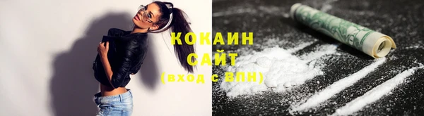 кокаин VHQ Белоозёрский