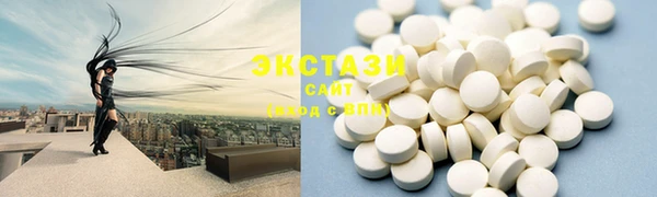 мяу мяу мука Беломорск