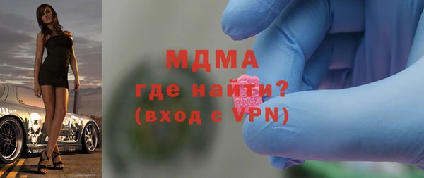 соль курить ск Богородск