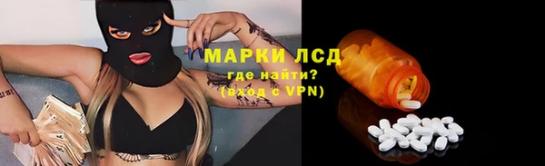 мяу мяу мука Беломорск