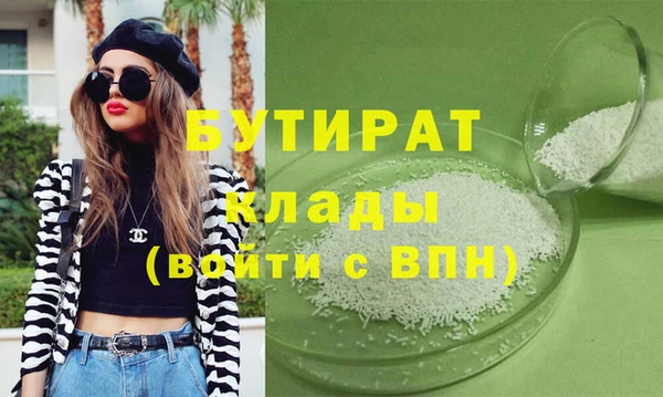 гидропоника Богородицк