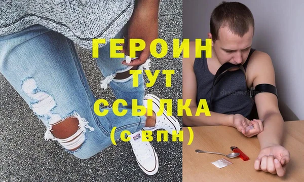 соль курить ск Богородск