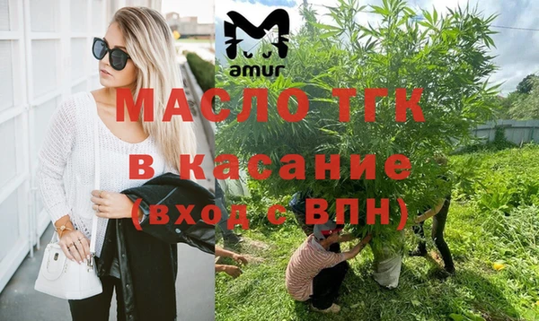 соль курить ск Богородск