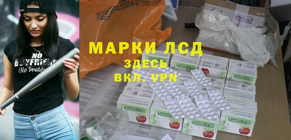 соль курить ск Богородск