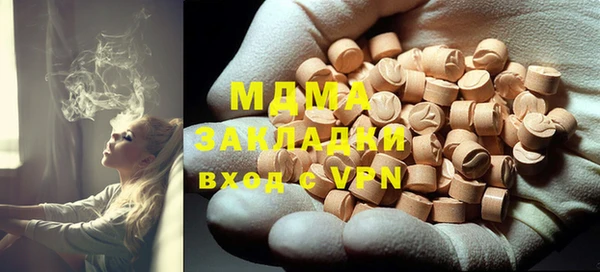 гидропоника Богородицк