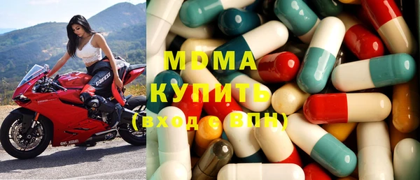 соль курить ск Богородск