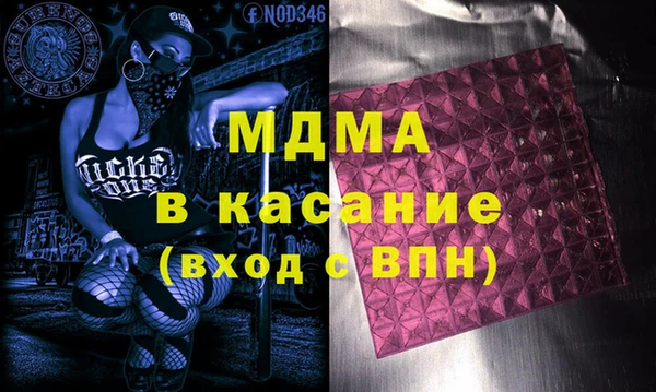 мяу мяу мука Беломорск