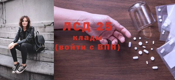 соль курить ск Богородск