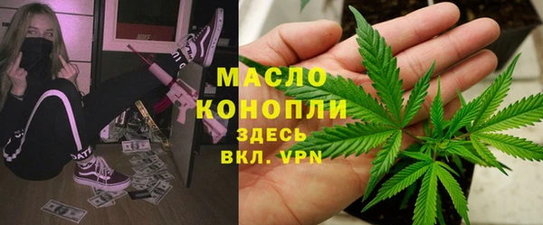 соль курить ск Богородск