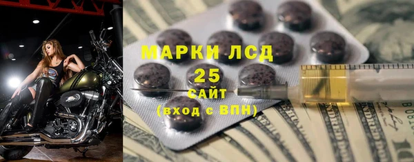 альфа пвп Белокуриха