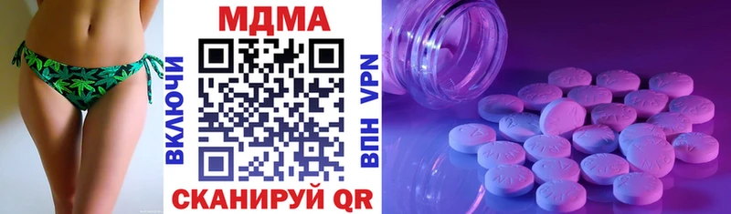MDMA кристаллы  Смоленск 