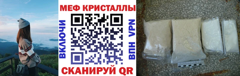 Мефедрон 4 MMC  Смоленск 
