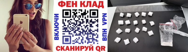 Первитин витя  даркнет сайт  Смоленск 