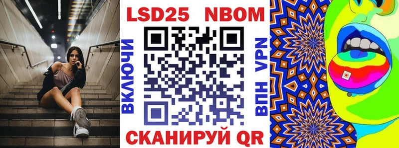 Марки 25I-NBOMe 1500мкг  купить наркотики сайты  Смоленск 